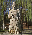 Sacred Way